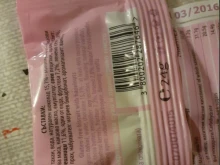 В магазин в Пловдив отказаха да сменят продукти с изтекъл срок на годност