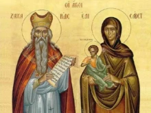 Хората с тези имена празнуват имен ден за втори път тази година