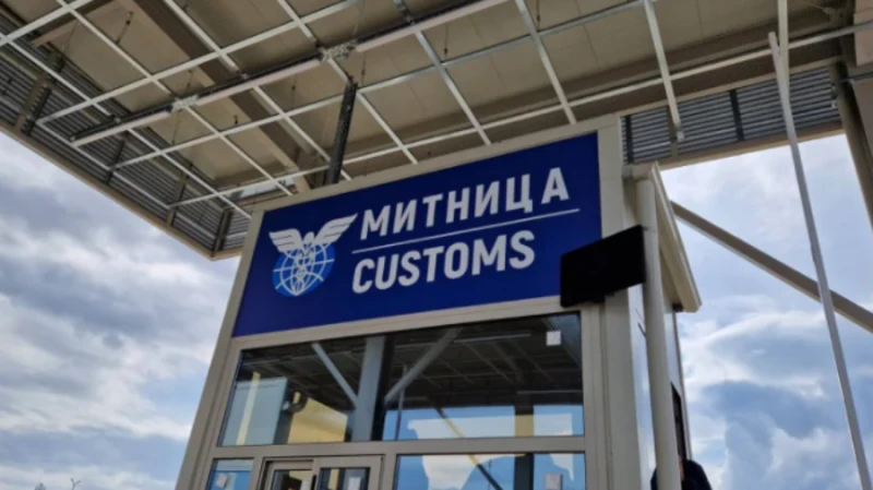 Рокадите в Агенция Митници продължават, сменят ключови началници