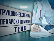 Съученик тормози момиче с ТЕЛК в училище в Пловдив, родителите се хванаха за гушите