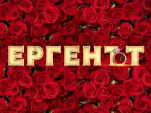 ��������� � "�������" �����������
