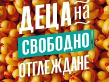 ������� �� "���� �� �������� ����������": ����������� ���������� ����� �������