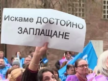 Работещи в ИА "Автомобилна администрация" излизат на протест 