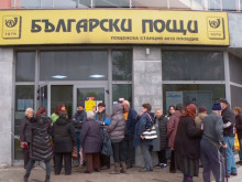Удължават дните за изплащане на пенсиите?