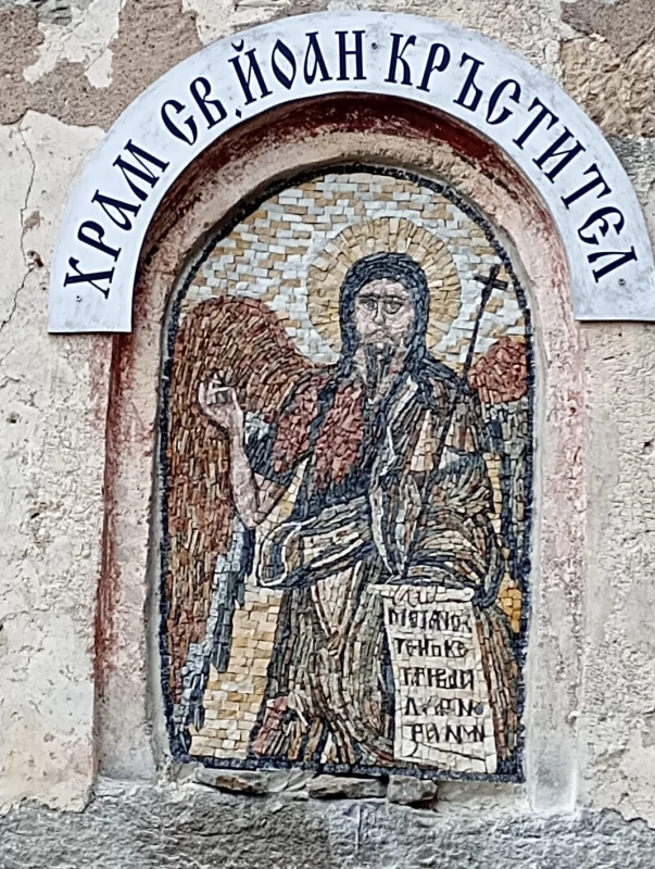 Входът на старинния храм "Св. Йоан Кръстител" в с. Върбово получи дар мозаечна икона