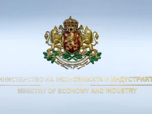 ЕК одобри за финансиране проект за разработване на Национална индустриална стратегия  