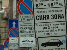 ����� �� ��������� � "����" � "������ ����", ���� ������ ������ SMS-��