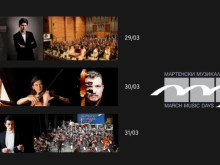 "Мартенски музикални дни 2024" ще закрият Русенската филхармония и още звездни имена