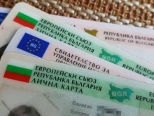 Ето значението на всяка една цифра в ЕГН-то, при някои хора обаче има особеност