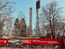 Краят на една ера: Юношите на ЦСКА напуснаха "Армията"