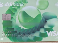 Изгубена дебитна карта в Пловдив
