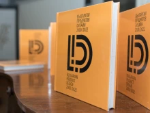 Бистра Шишкова: Изложбата "Съвременен български продуктов дизай" популяризира книгата "Български продуктов дизайн 2000/2022"
