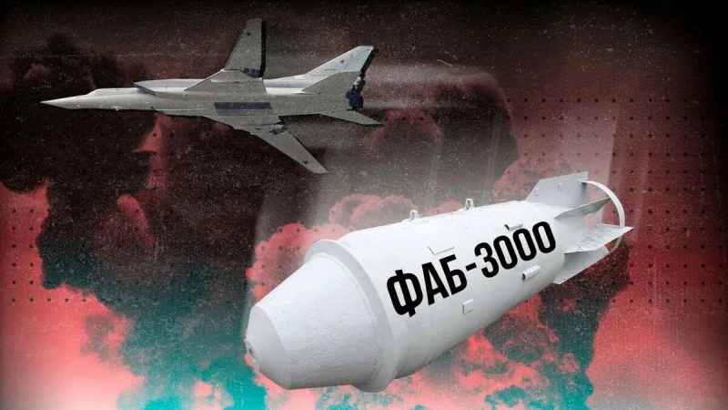 "Като такическо ядрено оръжие": Украйна изпадна в ужас заради новото оръжие на Русия – ФАБ-3000