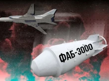 "Като такическо ядрено оръжие": Украйна изпадна в ужас заради новото оръжие на Русия – ФАБ-3000