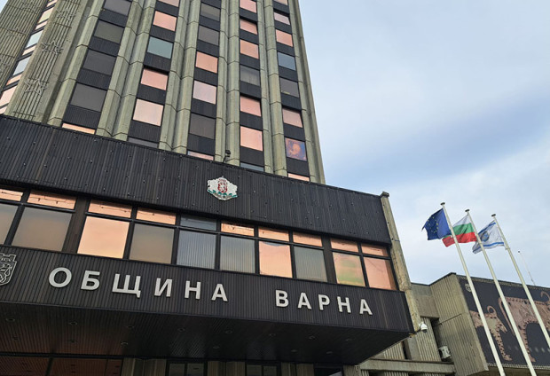 Община Варна обяви конкурс за директор на дирекция Финанси и