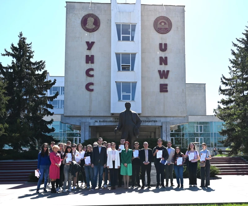 Първо национално състезание по "Гражданско образование и международно сътрудничество" в УНСС