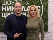 Обрат с една от най-известните чалга песни - не се отнасяла за леките жени