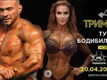Невиждан у нас награден фонд раздават в Пловдив