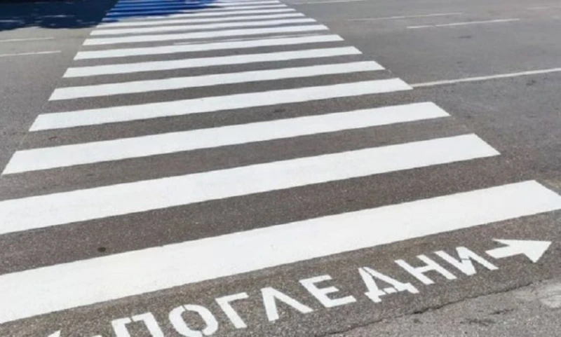 ����� ���� �������� �� ��������� ������ � ������ �� ��-����� �� ���