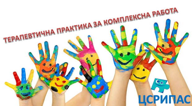 Михаела Барокова: " В страната има дисбаланс при услугите за деца с аутизъм- навсякъде няма капацитет, а във Видин търсят потребители"