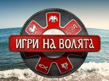 ����� ��������� �� ����� ����� �� "���� �� ������"