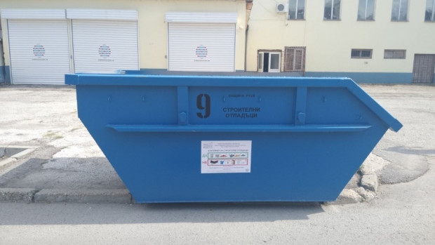 TD Кампания за безплатно извозване на отпадъци генерирани от строителни дейности