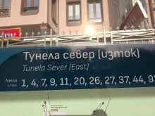 Табела в центъра на Пловдив раздели мрежата