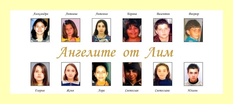 20 години от трагедията в Лим: Свищов се прекланя пред паметта на 12-те деца
