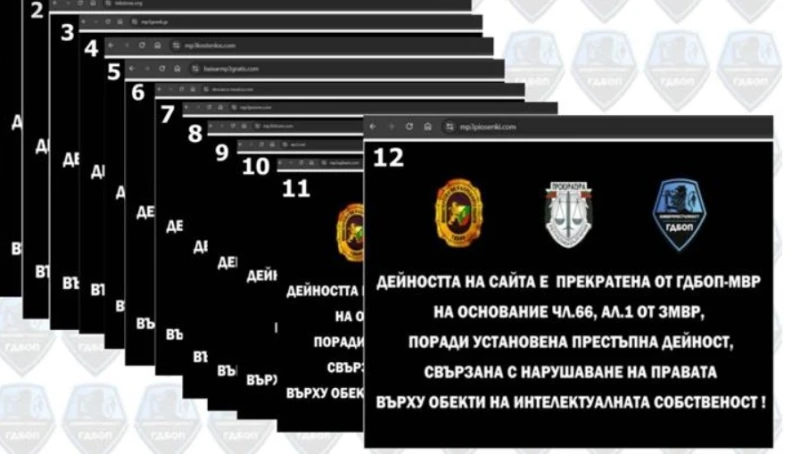 ГДБОП спря достъпа до 12 сайта