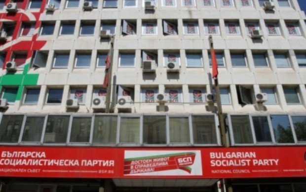 БСП-София: Елиминират противоуставно делегати от районната конференция на партията в "Красно село"