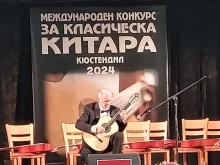 Заключителен ден на Китарния конкурс в Кюстендил