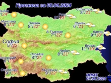 НИМХ публикува най-новата прогноза за времето