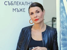 Депутатка си купи дънки, сако и гуменки за 23 лева от втора употреба в Пловдив