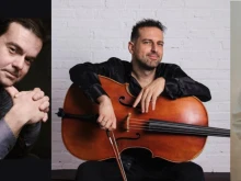 Трима прочути испански музиканти пристигат за концерт във Враца