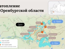 Нивото на река Урал в Русия се приближава до критична граница