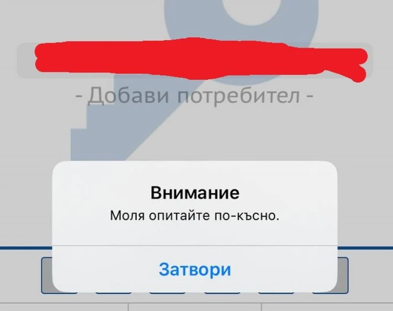 ��������� �� ���� ������ ����� �������, ����� ���� ������ �� ����