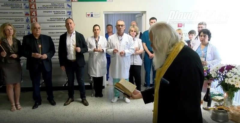 Откриха обновената и модернизирана Клиника по кардиология на УМБАЛ "Свети Георги"