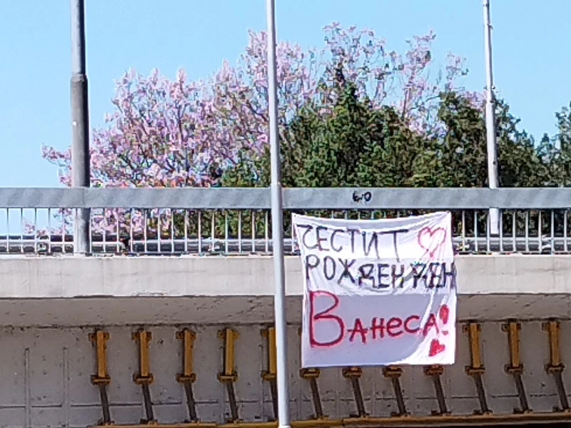 Пловдивчанка получи необичайна честитка за рождения си ден