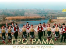 Стартират празничните прояви за Деня на Община "Тунджа"