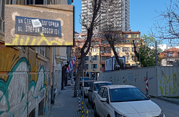 Коя е най-късата улица във Варна?