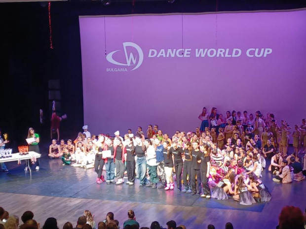 Снимка: Танцова школа ДЮН спечели квоти за Dance World Cup
