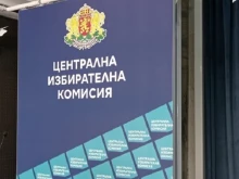 От 15 април ЦИК приема документи за изборите