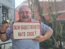 Ути Бъчваров: Дивото къмпингуване трябва да се регулира