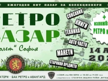 � �����: ����� �� ������ � ����� �����, ��������� � ������� �� ���������� ����������