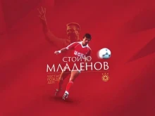 ЦСКА поздрави Стойчо Младенов за рождения ден
