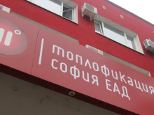 Държавата няма да придобива вземания на "Булгаргаз" и БЕХ от "Топлофикация София"