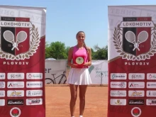 Росица Денчева триумфира на силния международен тенис турнир в Пловдив