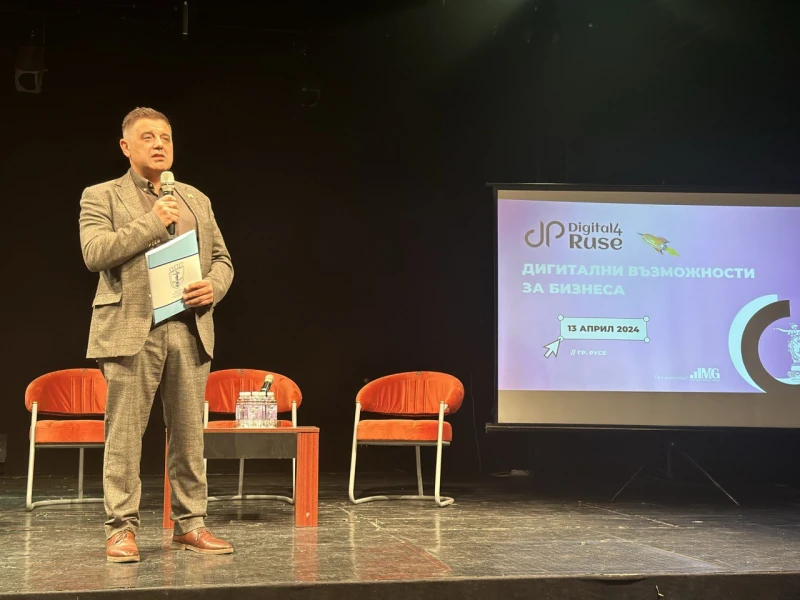 Заместник-кметът на Русе Димитър Недев даде начало на форума "Digital4Ruse: Дигитални възможности за бизнеса"