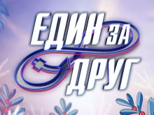 ���������������� ������ � "���� �� ����", �������� ���������