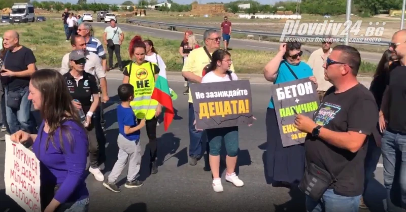 Протестиращи затвориха Асеновградско шосе край Пловдив: Не зазиждайте децата!